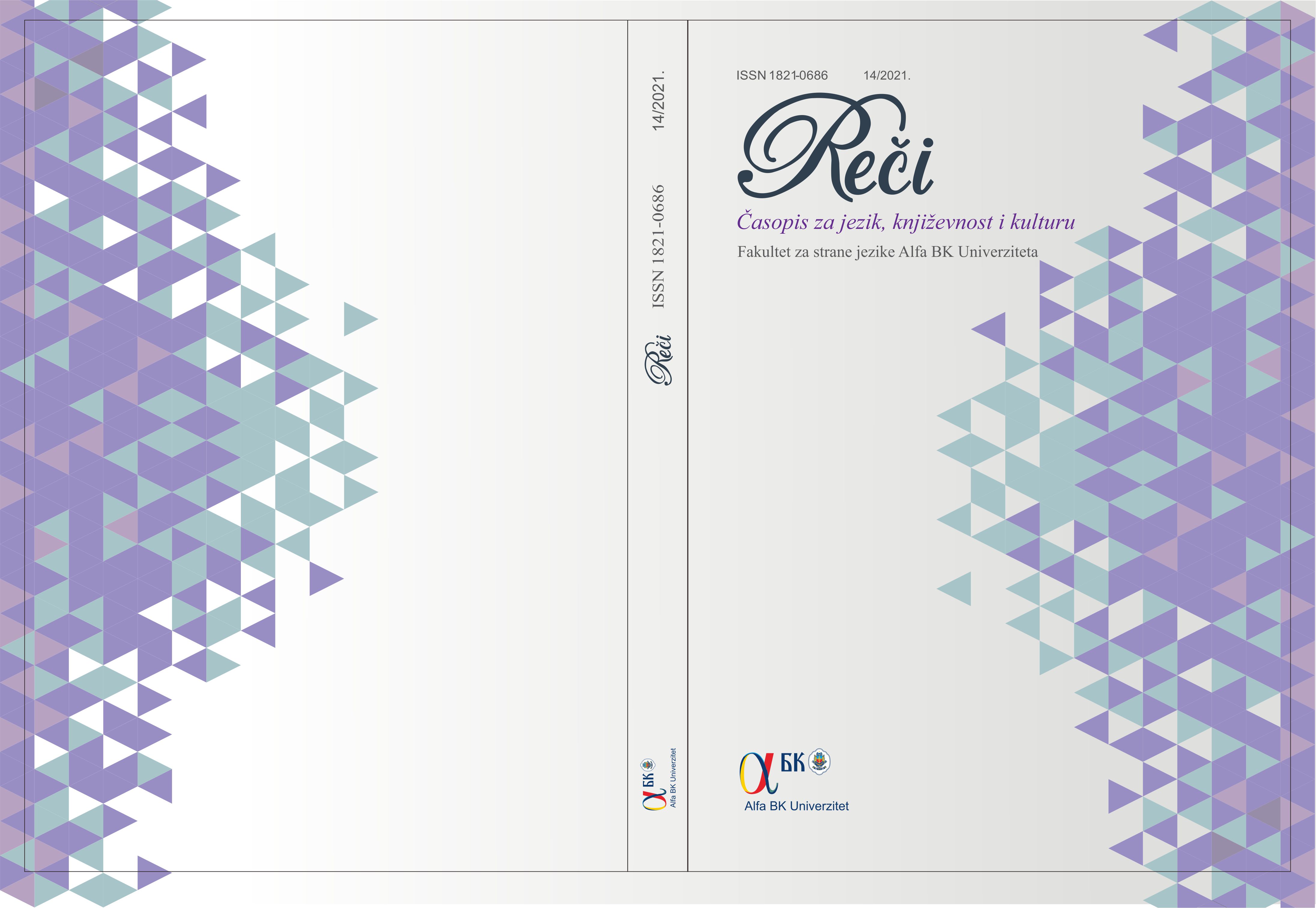 					View No. 14 (2021): Reči, Journal of Language, Literature and Culture
				
